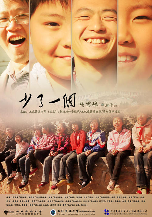 波莫纳学院ID学生卡